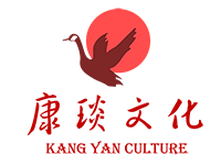 康琰文化